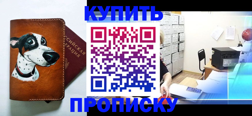 регистрация для дет. сада в Котласе